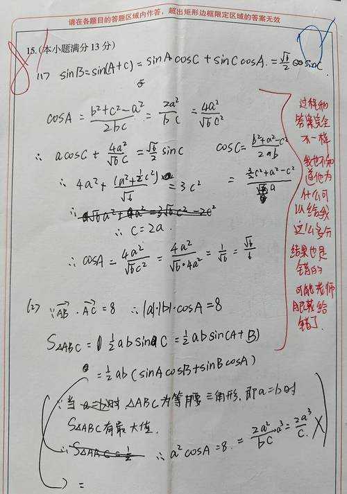 还在为几何证明发愁？这篇“数学几何论文怎么写”指南帮你理清思路！