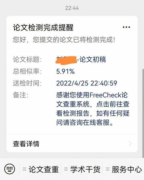 别让查重成为你的噩梦：论文系统里怎么查重量的实战指南