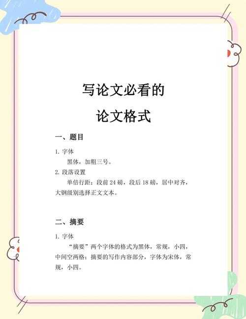 还在为复试发愁？这篇“复试怎么描述论文”指南让你脱颖而出