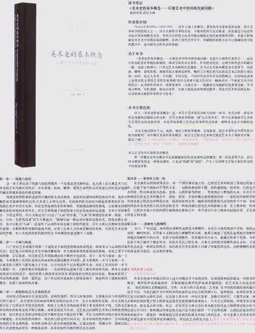 艺术迷航的指南针：解锁美术硕士论文背后的人生启示