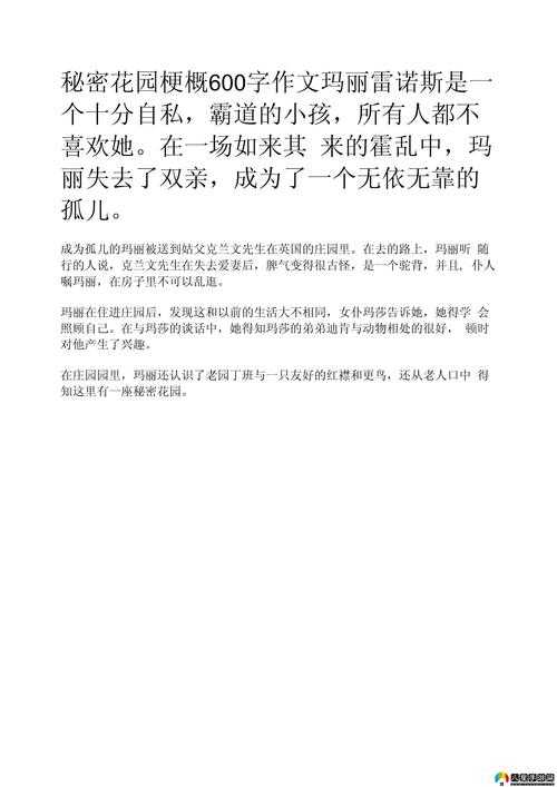 国际舞台的秘密工具：国外期刊论文的成功配方藏在哪？