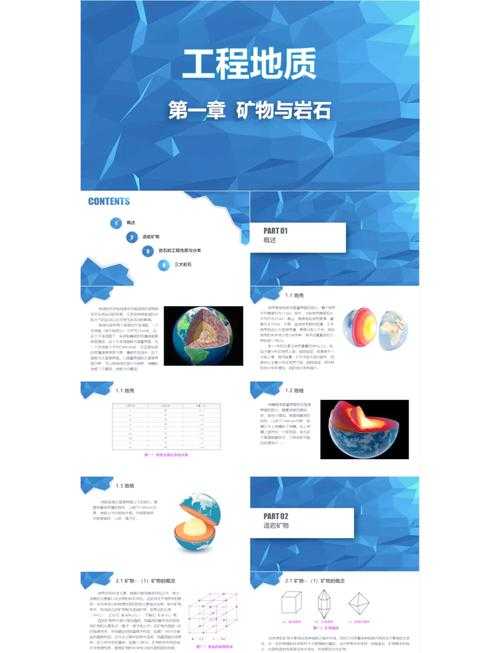 拆解学术研究的基石:论文概念鉴定的奥秘解析