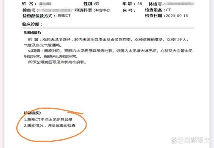 当筛查遇到大数据：三位肺癌专家的阳性率提升手记