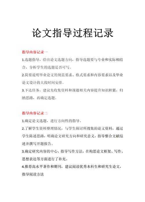 毕业论文审核时间点如何把握？一名学术写作教练的调研与实战建议