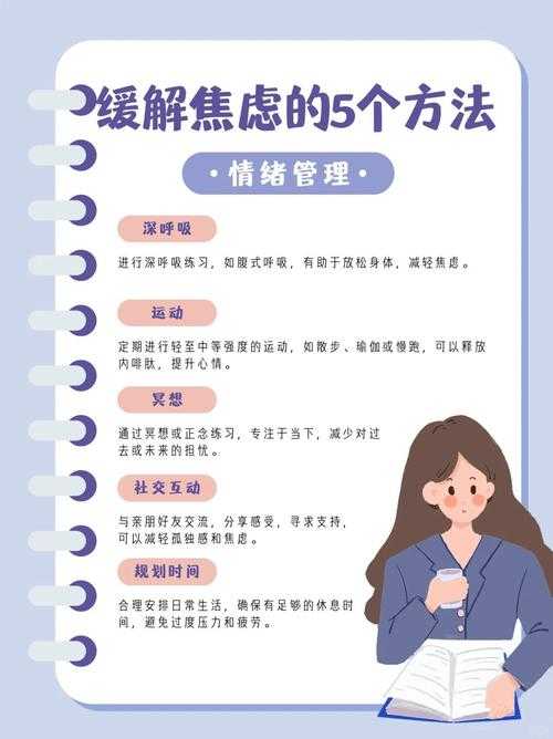 别让焦虑拖垮你:论文焦虑怎么缓解?看完这篇就懂了