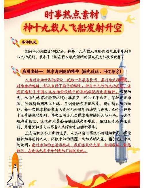 别再迷茫了！科研老司机带你破解「发表论文要写什么论文」的灵魂拷问 🚀