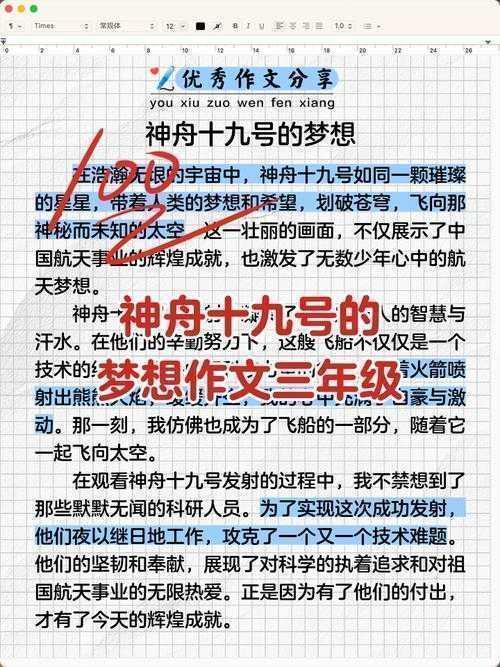 别再迷茫了！科研老司机带你破解「发表论文要写什么论文」的灵魂拷问 🚀