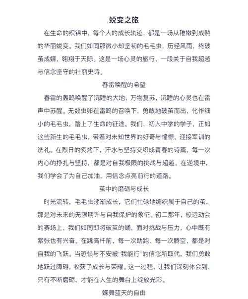 作文教学的蜕变：为什么让议论文写作自由化的教育革命更有效