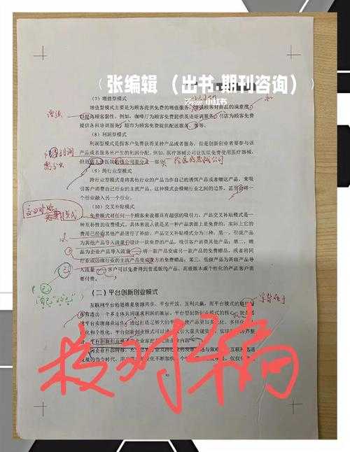 别再说找不到！资深学术人教你“怎么找到论文出版地址”的终极方案