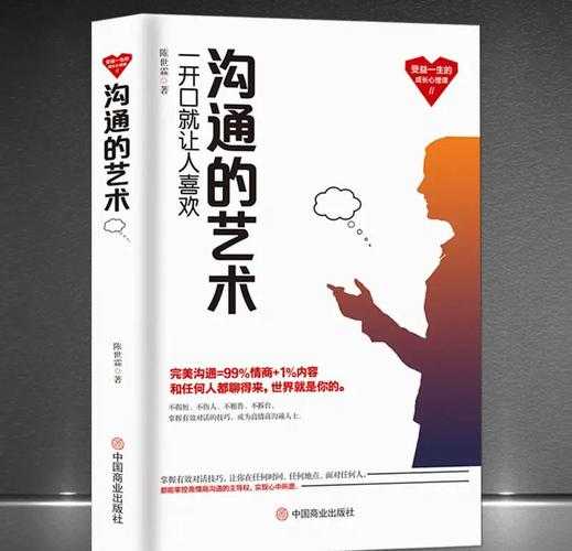 别再踩坑了!资深学术人教你“本科选论文导师怎么说”的沟通艺术