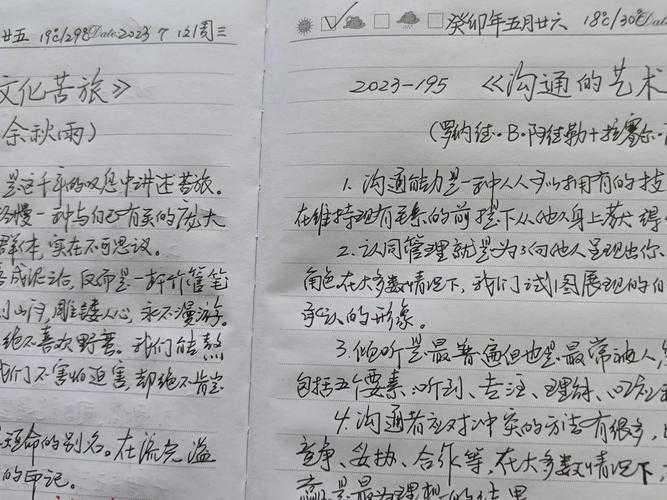 别再踩坑了!资深学术人教你“本科选论文导师怎么说”的沟通艺术