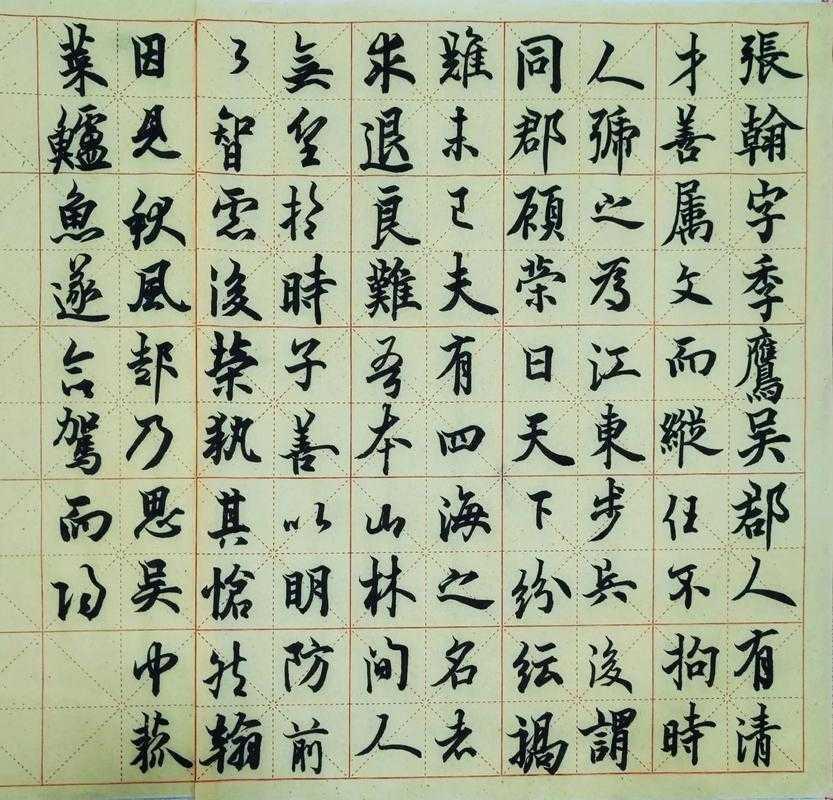 你还在临摹字帖？深度解析“毛笔字如何提高境界论文”的底层逻辑与实践路径