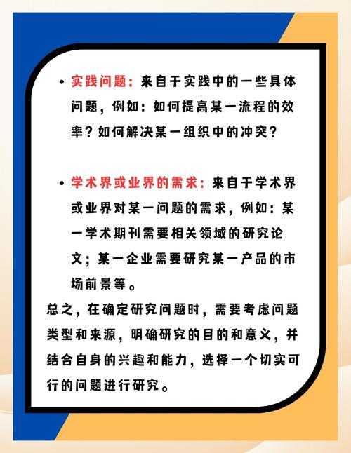 揭秘学术界：论文分为什么论文？别错过这个深度解析指南 [必备干货]