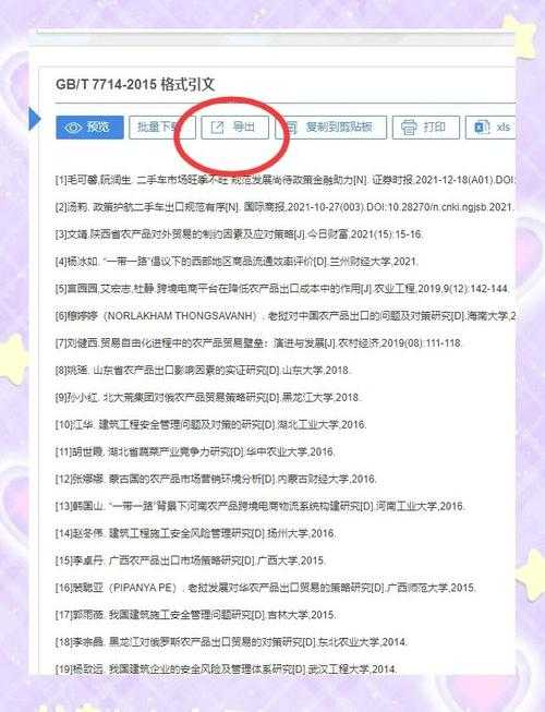 不会吧?还有人不知道“知网怎么搜博士论文”的隐藏技巧?