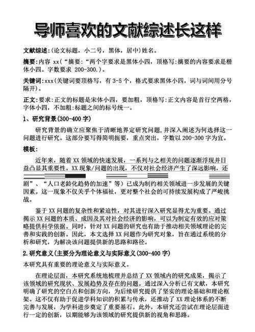别再只会说“数据详实”了:学术人必备的“怎么夸论文材料充分”高阶指南