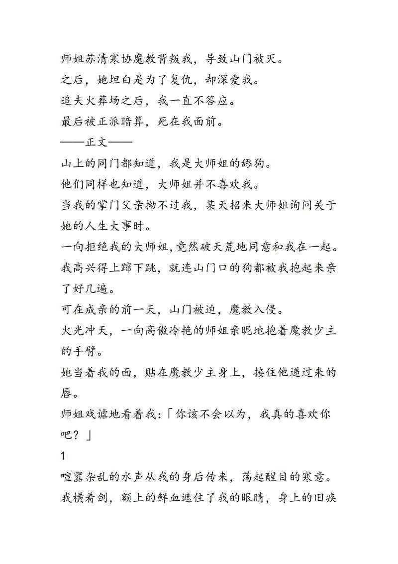 不知道你有没有遇到过这种情况:当你辛辛苦苦写完一篇论文,却在最后被导师或审稿人指出“摘要表格不规范”或“关键信息缺失”?别担心,今天我们就来深入聊聊“论文的摘要表格怎么制作”这个看似简单却至关重要的议题。