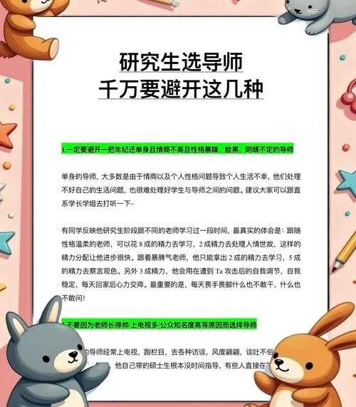 学术写作困境全解析:研究生们都踩过哪些坑?