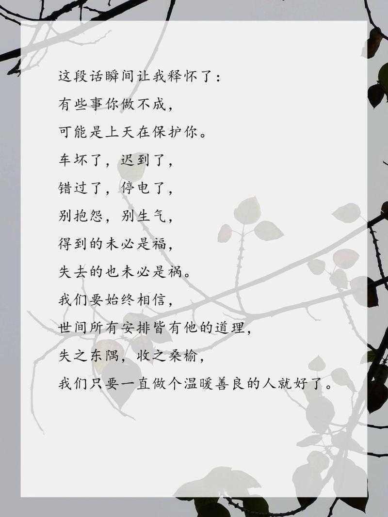 揭开学术术语的面纱:论文w指什么?你可能一直理解错了!