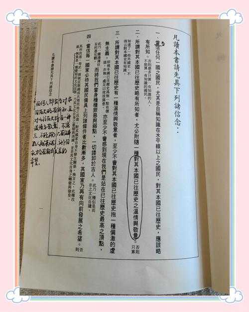 从困惑到清晰：揭秘历史学毕业论文的核心逻辑与方法论