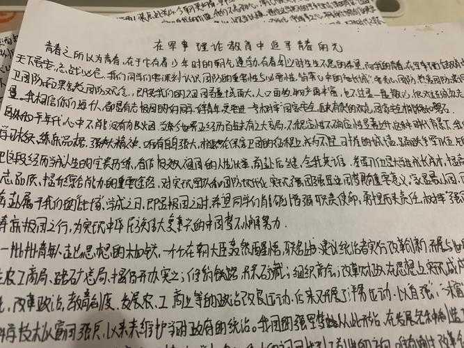 被遗忘的学术仪式：手写论文为什么值得你重新思考？