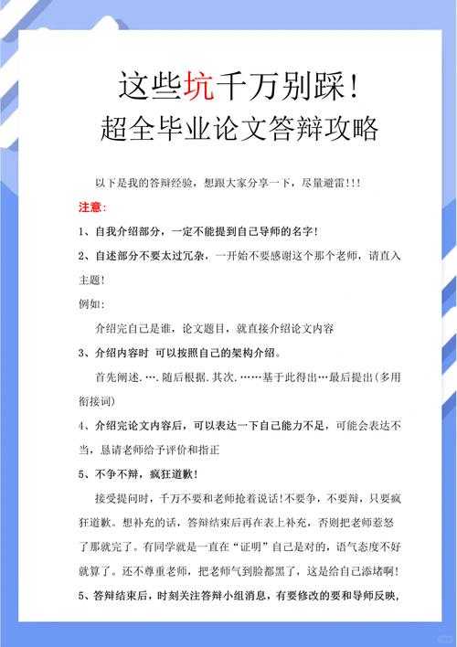 干货分享:别再踩坑了!论文原创怎么通过审核,这些技巧你一定要知道