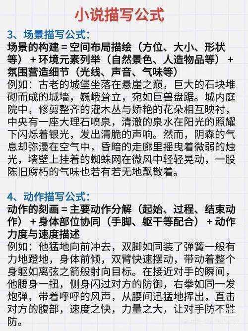 高手写作的秘密武器：议论文结构如何提升你的表达力