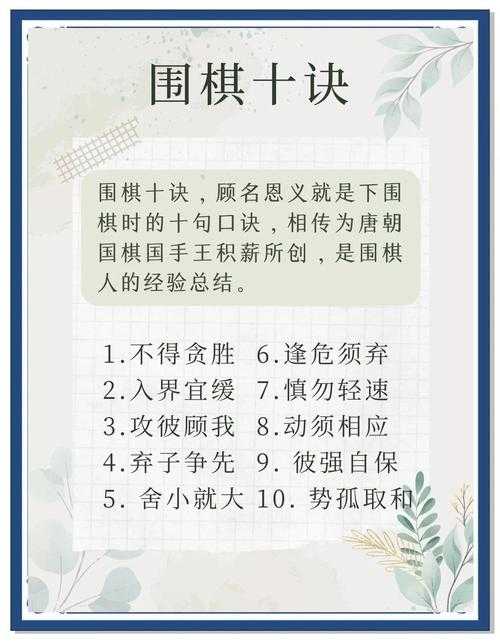 从棋子到观点:围棋如何成为议论文写作的黄金素材?