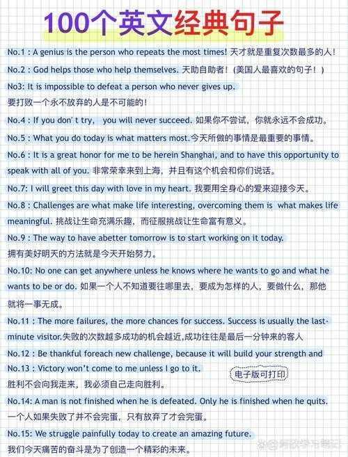 别再头疼了!让我来告诉你“论文过渡段怎么写英文”的底层逻辑