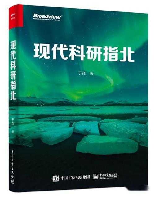 当AI遇到尚书：现代科研人的文言文突围战
