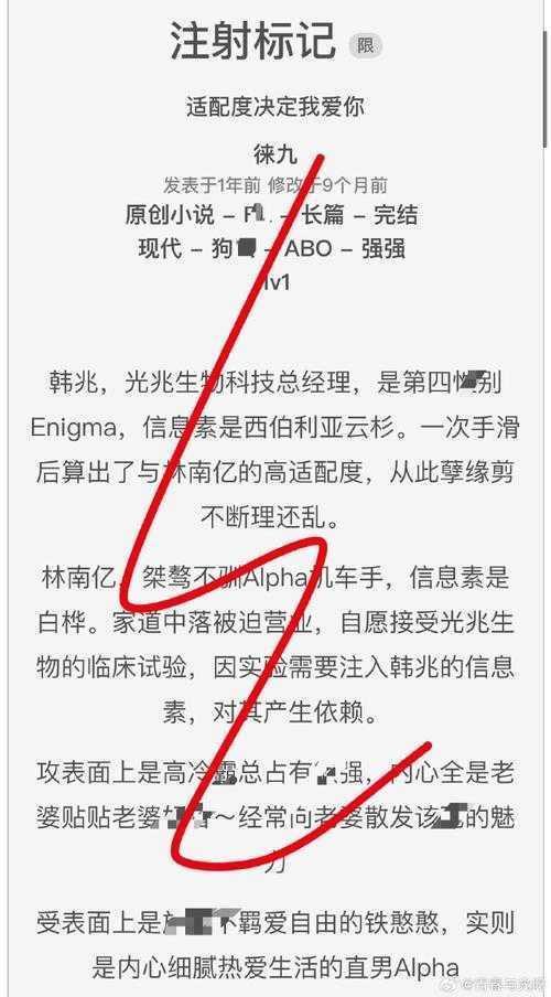 探索新手疑问:EA论文究竟是怎么一回事?