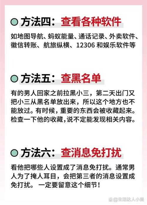 垃圾论文诊断学：主编们不会告诉你的十大危险信号