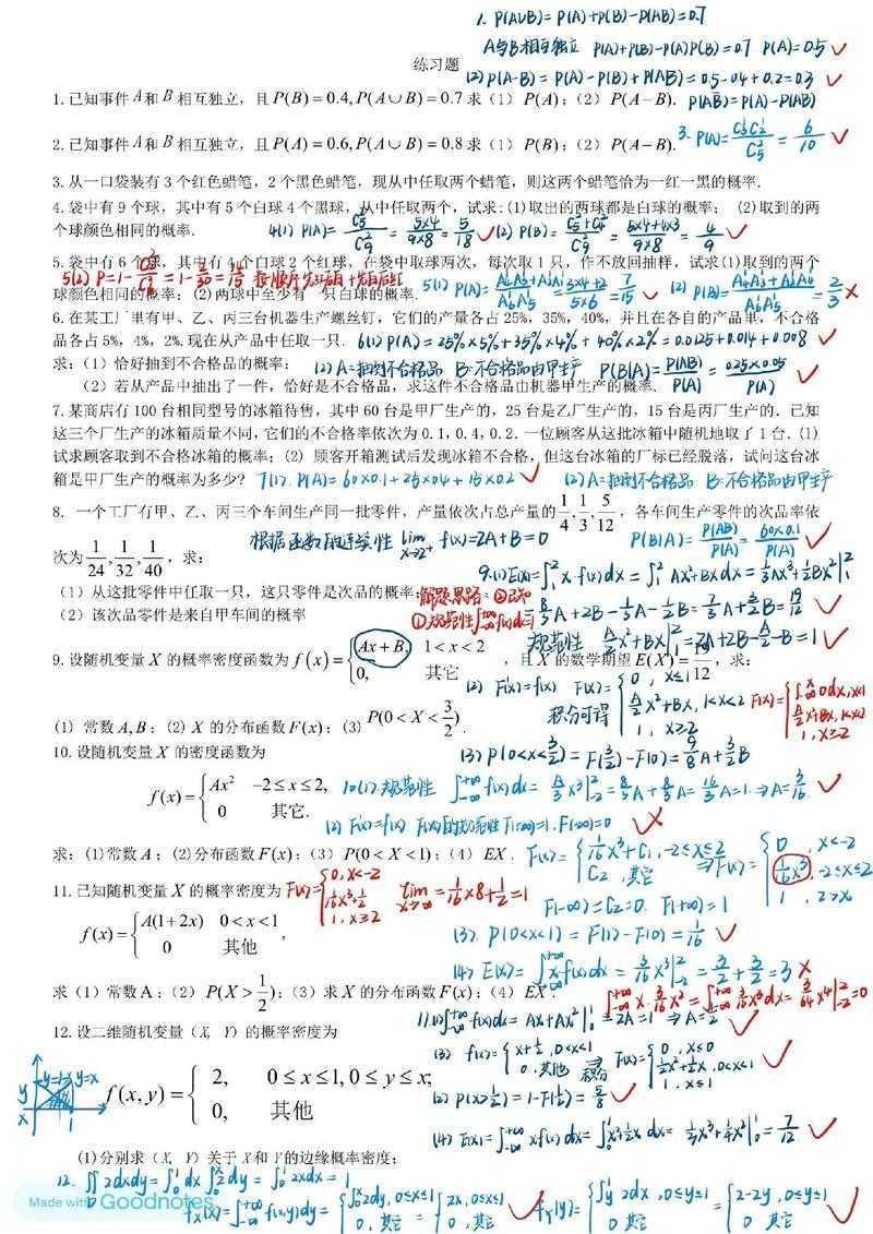当统计遇上现实:解锁你意想不到的论文选题宝藏