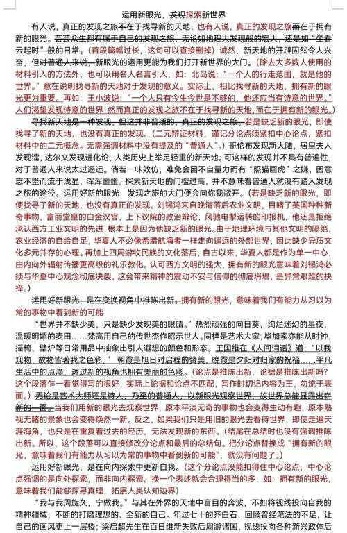 别再抓瞎了！一篇讲透“论文的题目怎么定”的底层逻辑与实战技巧