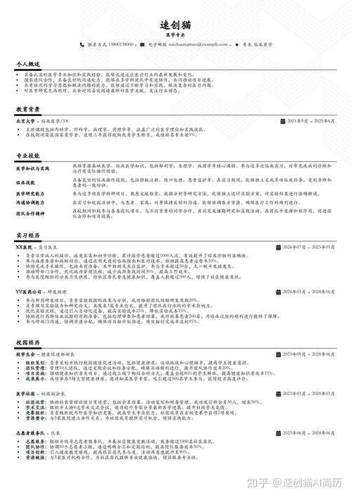 从学术草稿到专业简历:解密工作论文怎么写cv的完整指南