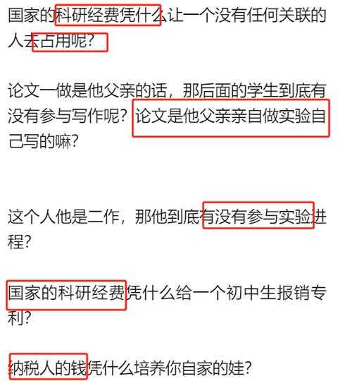 为什么你的实验论文总是不带图示?期刊不会告诉你的真相