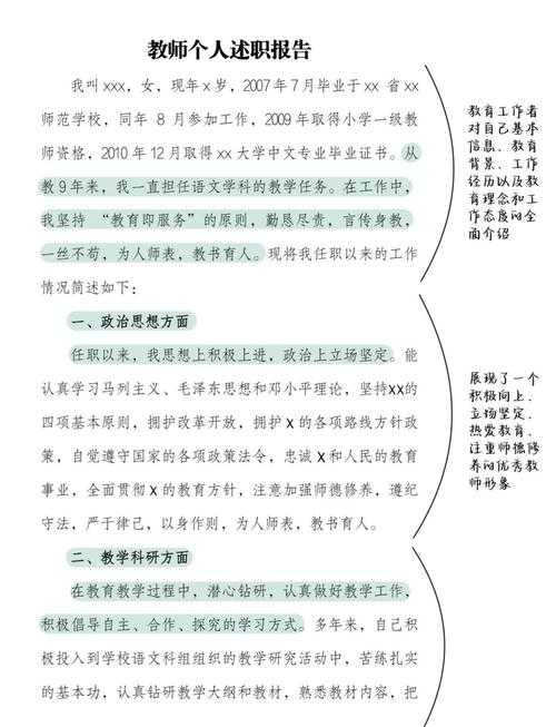 当教师朋友问我：教育论文C级到底意味着什么？