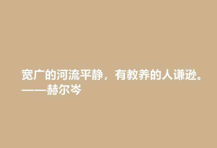 哲学沉思与文化共鸣：论为何敬畏生命是人类文明根基