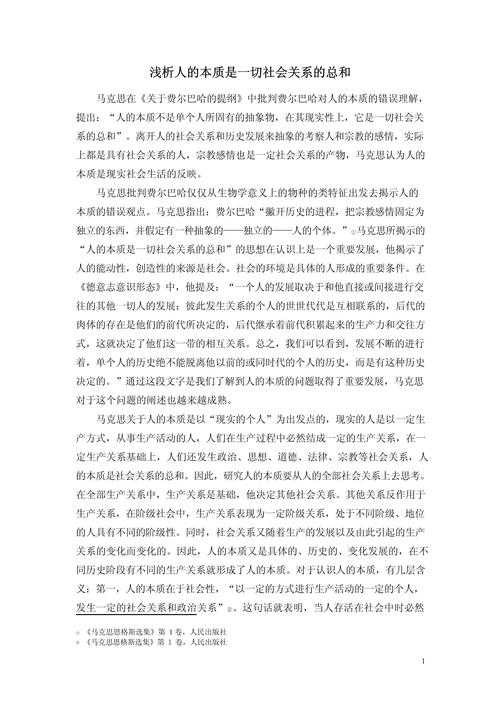 搞懂论文本质：你真的理解“论文是什么论文呢”吗？