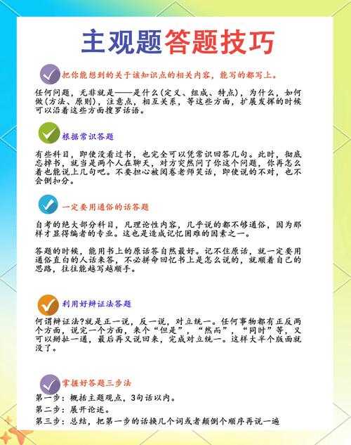 别慌!资深导师带你揭秘“自考论文答辩怎么考”的全流程攻略