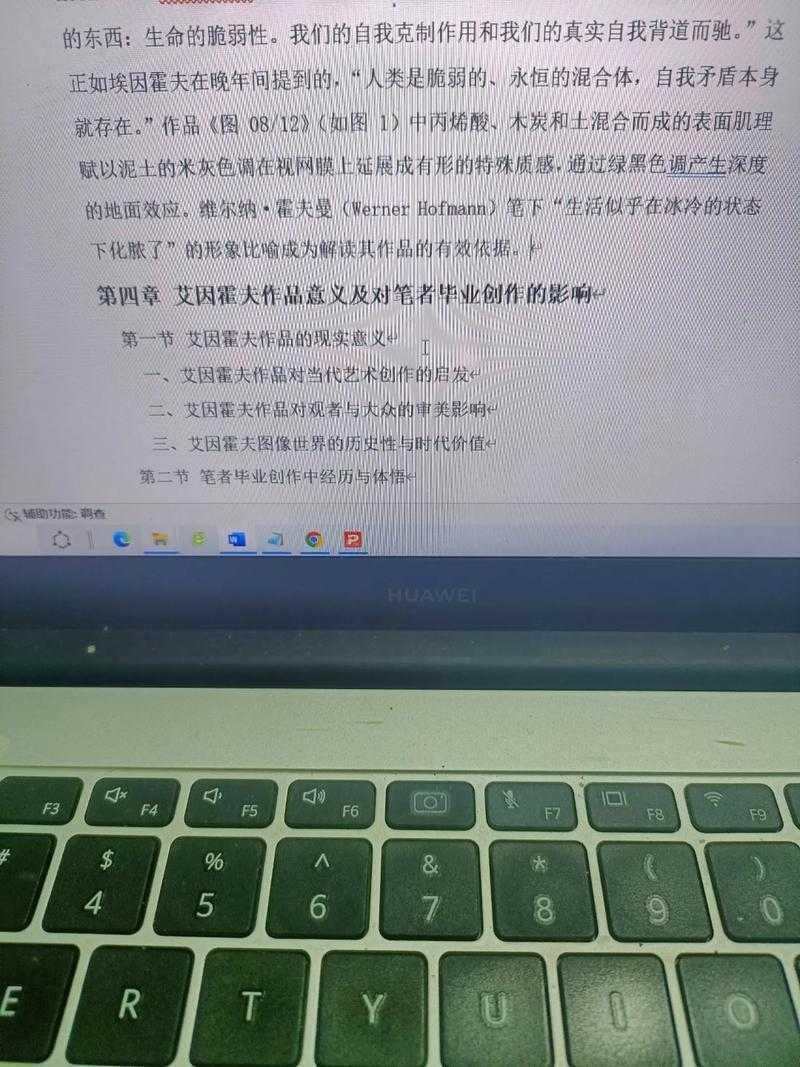 当你在深夜写论文时,有没有纠结过文献编号的字体?