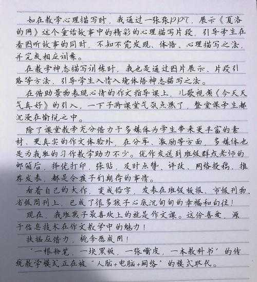 数据会说话:论文怎么写信度才能让审稿人频频点头?