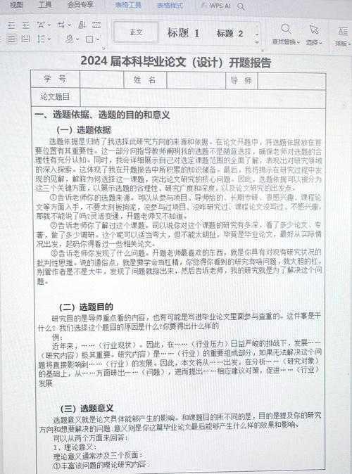 别让细节毁掉心血!一篇讲透“写完论文怎么上传附件”的终极指南