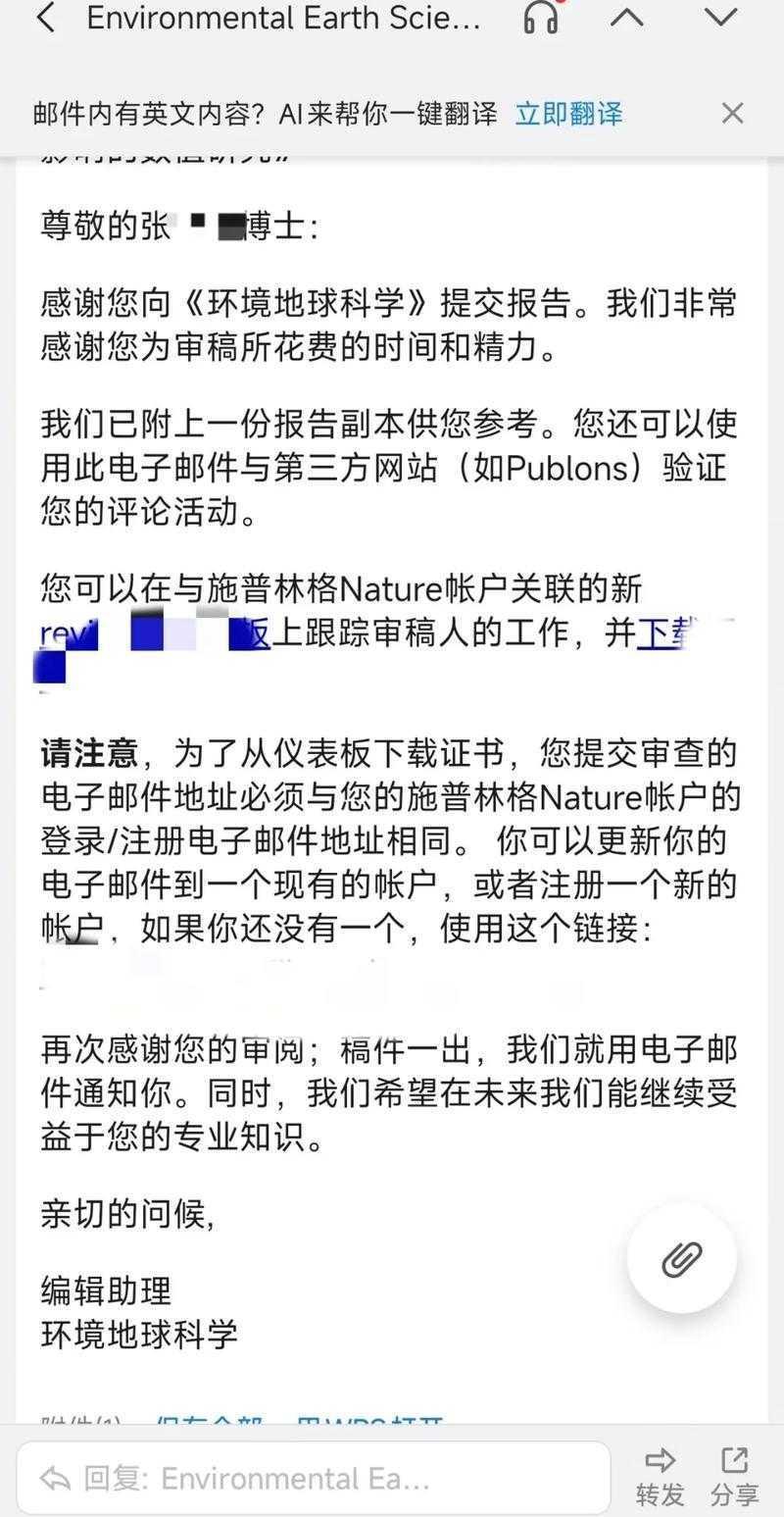 编辑部的秘密:什么论文算小修论文?审稿人不会告诉你的5个关键特征