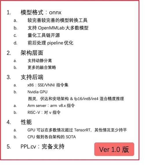 还在为推理引擎论文怎么写发愁?看完这篇让你少走3年弯路