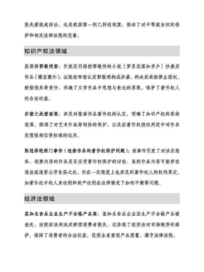 揭秘学术传播的黄金法则:论文怎么讲好故事,从枯燥到吸引人的蜕变之路