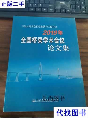 社区论文：连接学术与公共智慧的桥梁