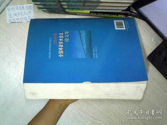 社区论文：连接学术与公共智慧的桥梁