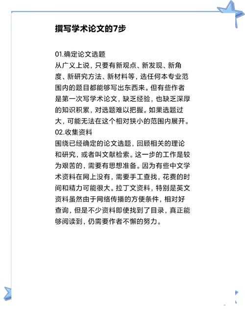 从学术角度拆解:为什么“分手论文属于什么论文”成了网络研究新热点?