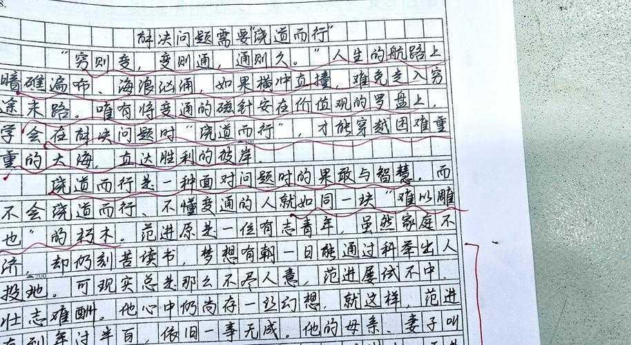 别让开口成为难题：深度解析“请师兄修改论文怎么说”的策略与艺术