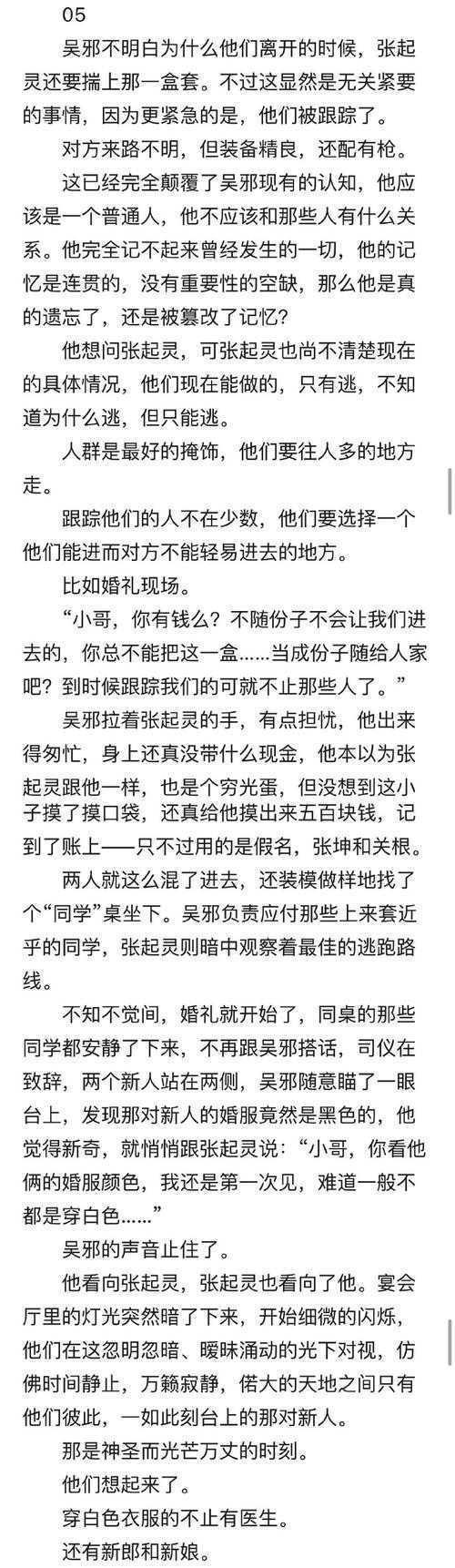 学术写作的黄金钥匙:卷烟营销论文如何写标题?别再踩这些坑了!